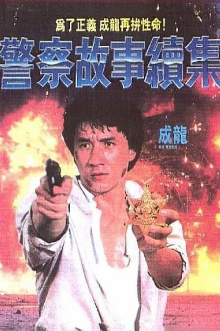 激情精品视频