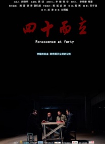 激情精品视频